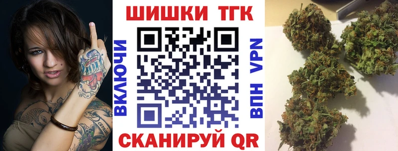 Как найти закладки Таштагол Кокаин  Амфетамин  Бошки Шишки  Гашиш 