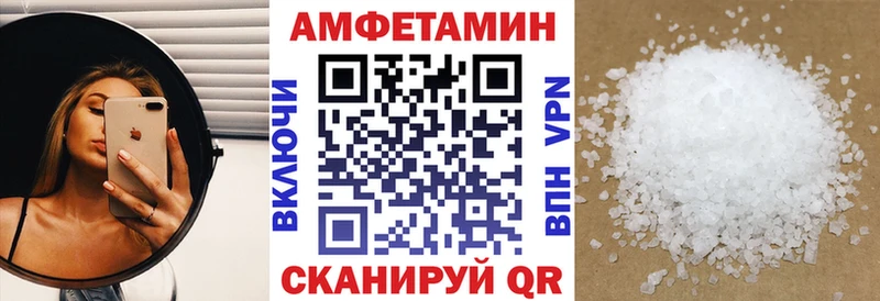 купить наркотики цена  Таштагол  АМФ VHQ 