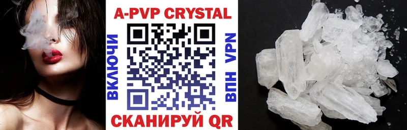 Альфа ПВП СК КРИС  это наркотические препараты  Таштагол 