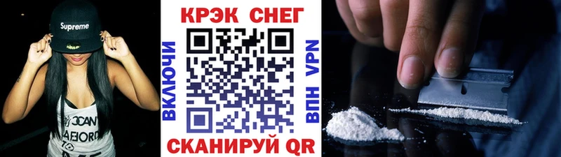 мориарти состав  Таштагол  Кокаин Перу 