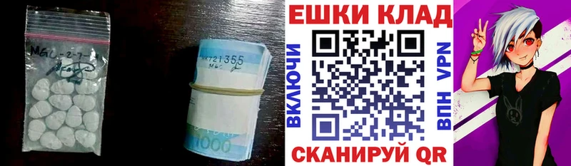 купить наркотики сайты Таштагол hydra Экстази ешки
