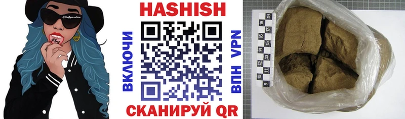 Гашиш индика сатива Таштагол