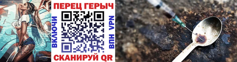 ГЕРОИН герыч  Таштагол 