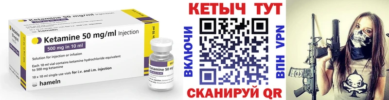 гидра tor  Таштагол  Кетамин ketamine 