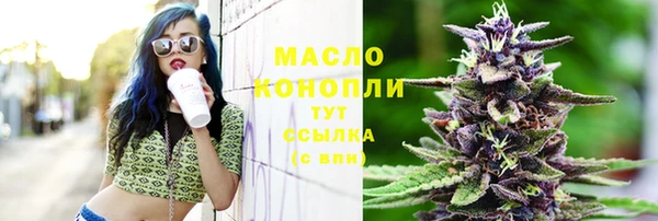 экстази Армянск