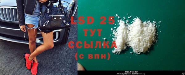 ECSTASY Аркадак