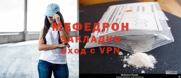 гидра Арсеньев
