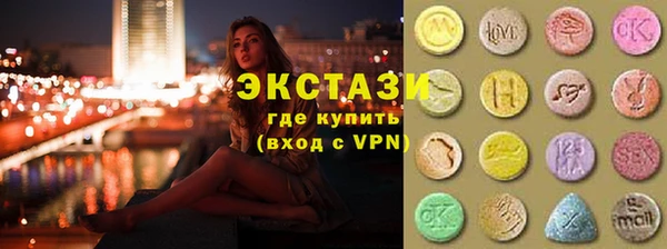 экстази Армянск