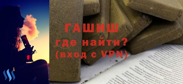 гидра Арсеньев