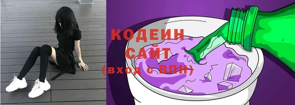 экстази Армянск
