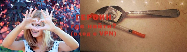 гидра Арсеньев