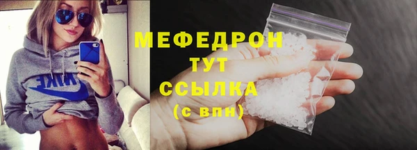 гидра Арсеньев