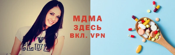экстази Армянск