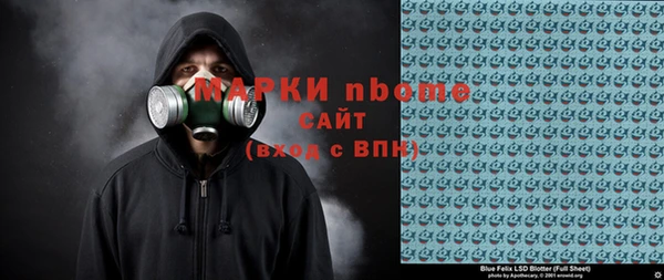 экстази Армянск