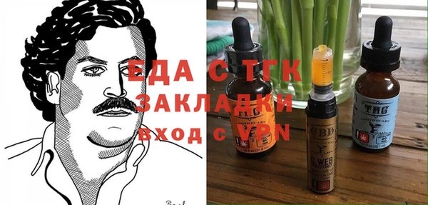 ECSTASY Аркадак