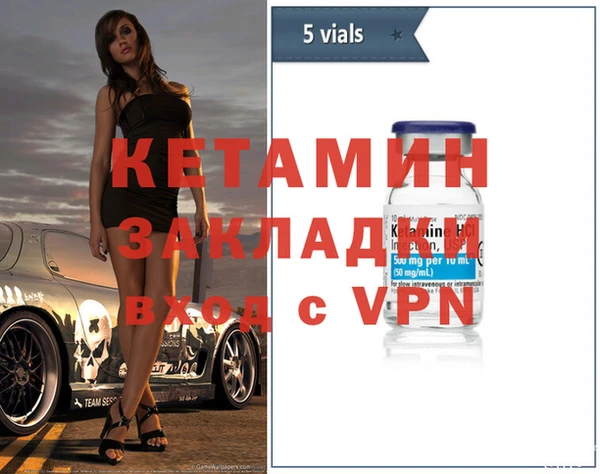 ECSTASY Аркадак