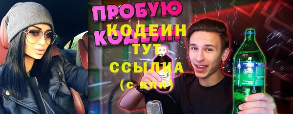 экстази Армянск
