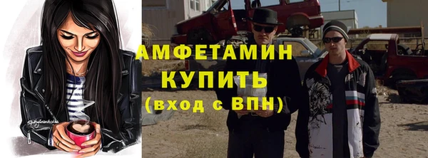 экстази Армянск