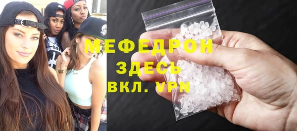 гидра Арсеньев