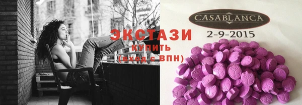 ECSTASY Аркадак