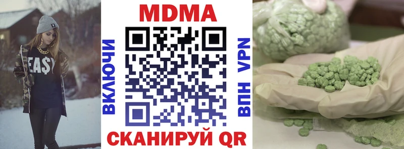 МДМА молли  hydra   Таштагол  как найти закладки 