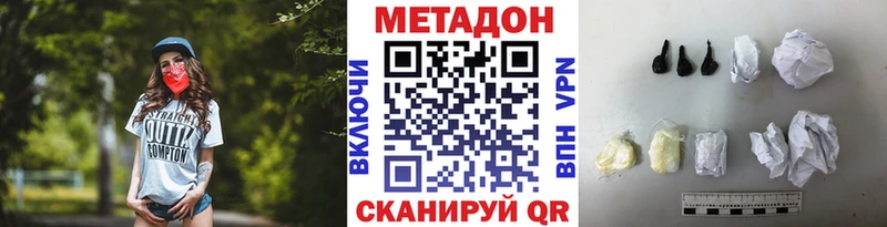 как найти закладки  Таштагол  МЕТАДОН белоснежный 